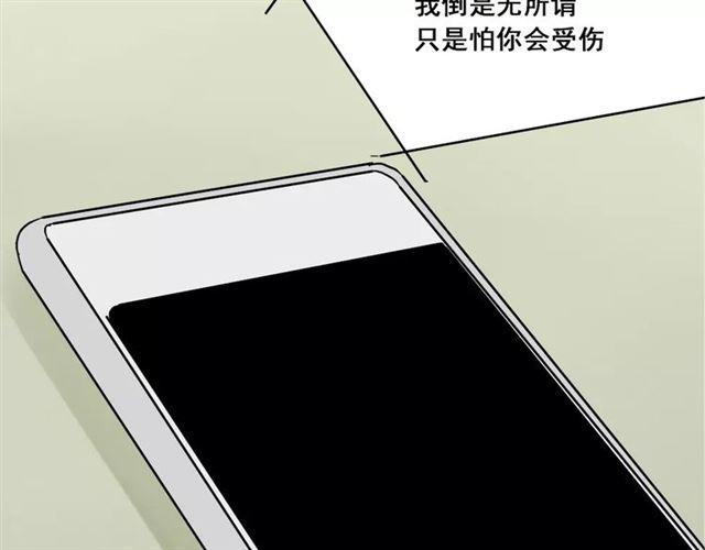 第23话  APP被盗！17