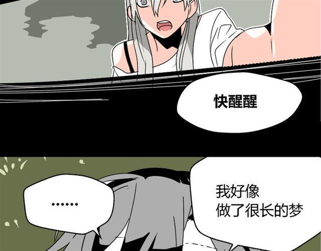 第30话 易蓉性感的模样43