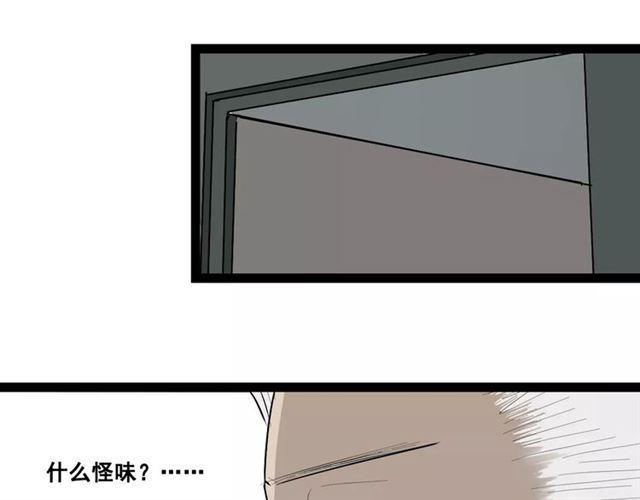 番外  暗黑料理25