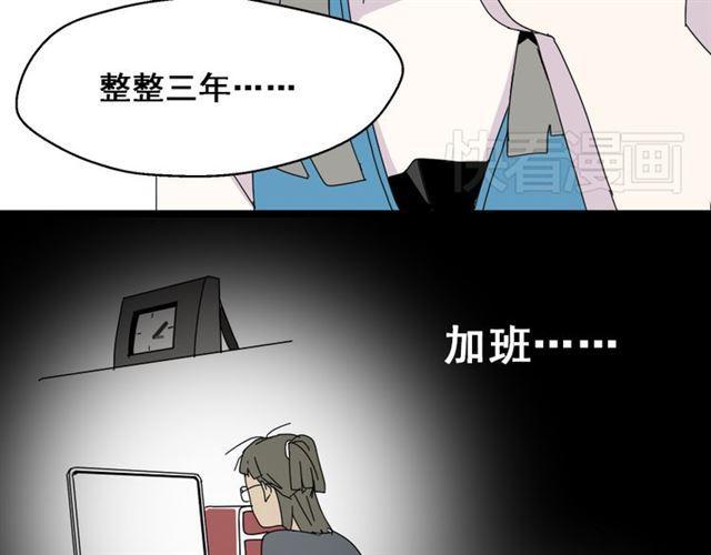 第2话 罪恶的种子79