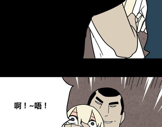 第28话 小黑的超直觉54