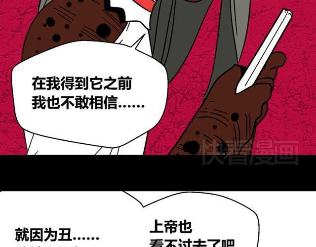 第23话 新整容游戏来临17