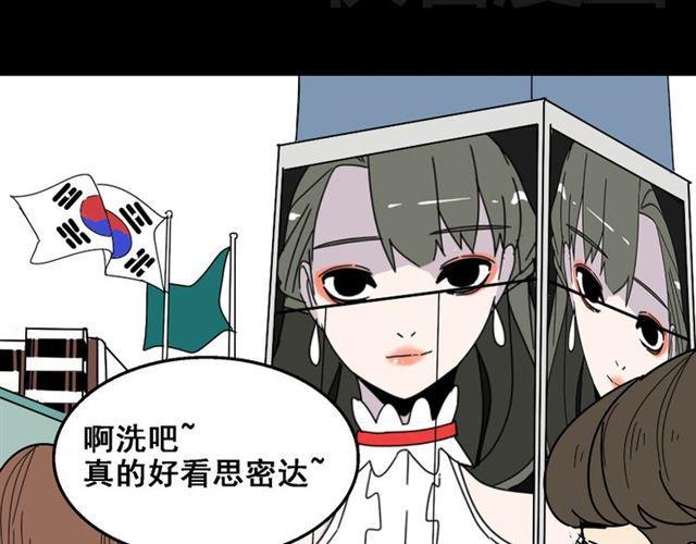 第21话 你把我彻底地毁掉了！46