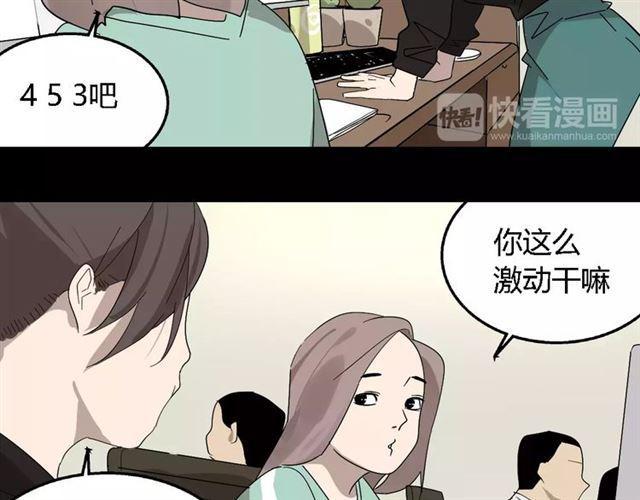 第18话  迷茫黑夜35
