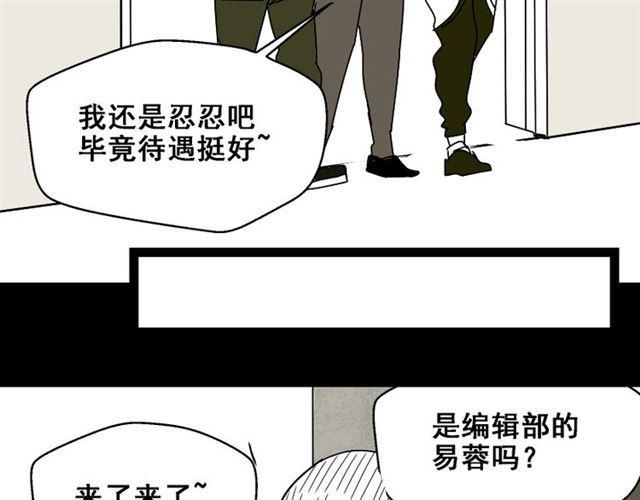 第25话 她其实是个很好的人37