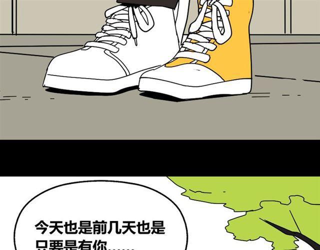 第29话 易蓉的主角光环66