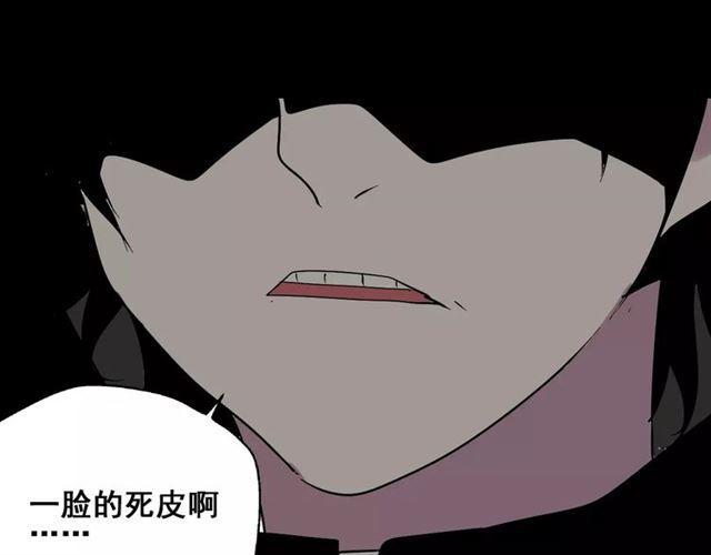 第16话 即将被夺走的美貌！114