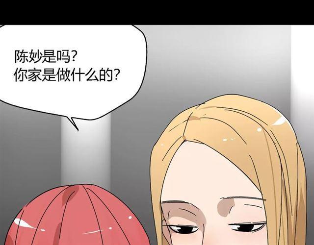 第21话  反噬69