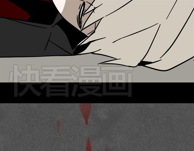 第42话 美丽的代价89