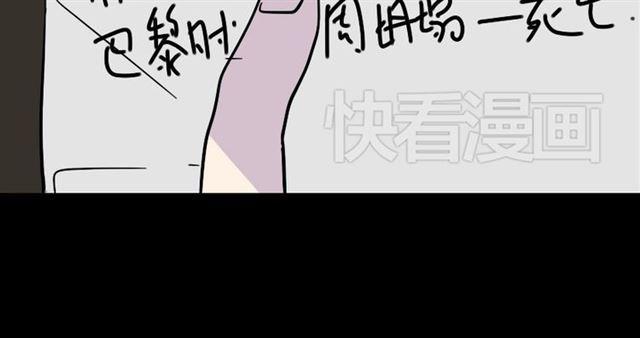 第38话 小黑的危机降临23