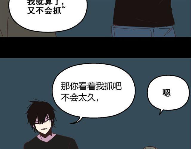 第12话 浪漫约会的背后隐藏着怎样的阴谋？35