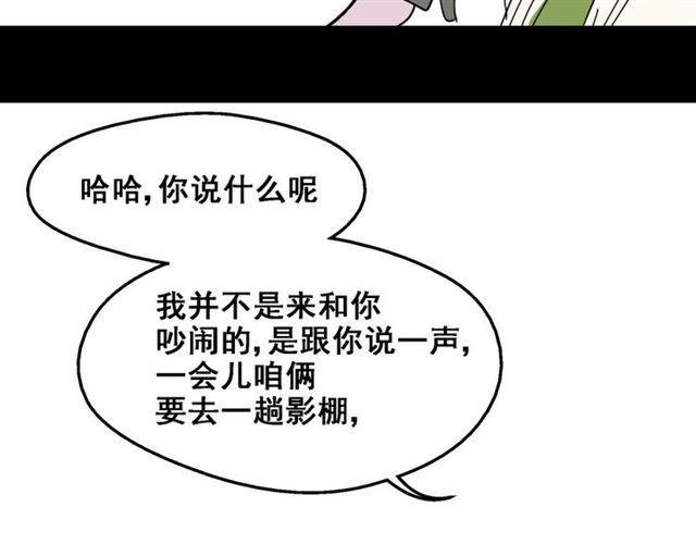 第5话 袖手旁观133