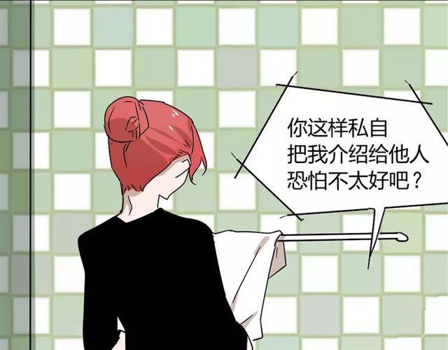 第23话  APP被盗！14