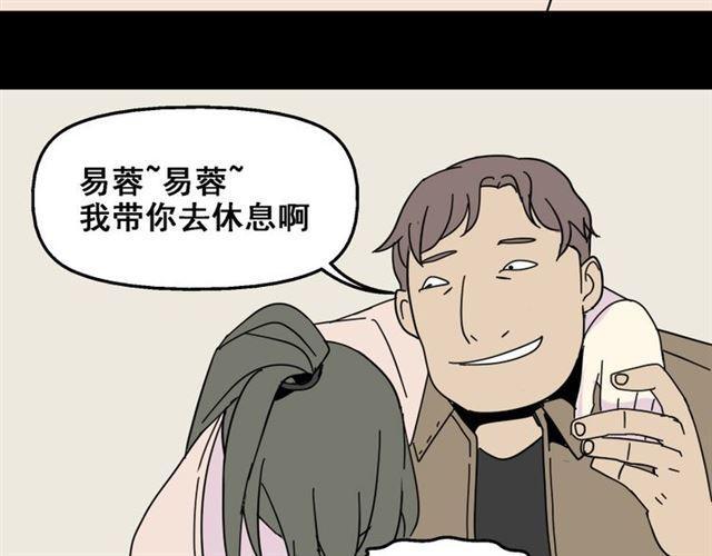 第5话 袖手旁观67
