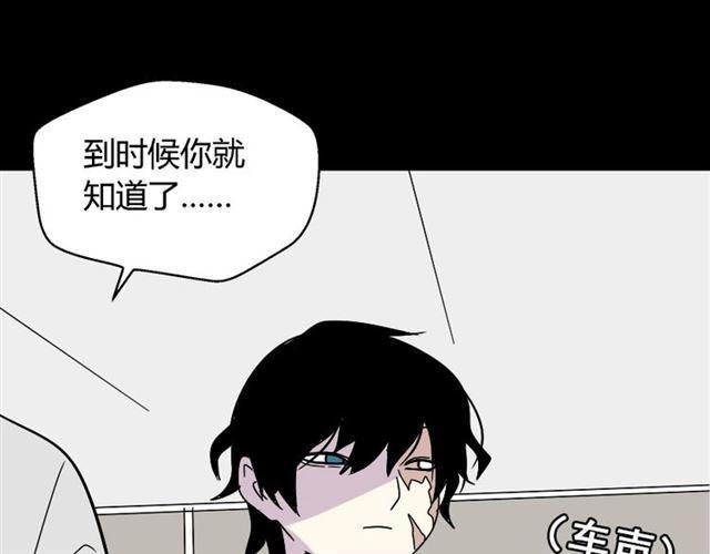 第36话 整容游戏的争夺战100