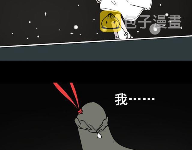 第21话 你把我彻底地毁掉了！60