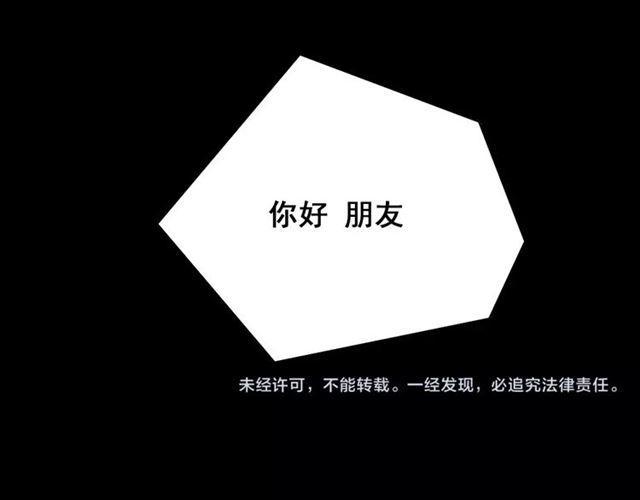 第23话  APP被盗！69