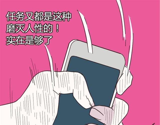 第11话 人性的考验78