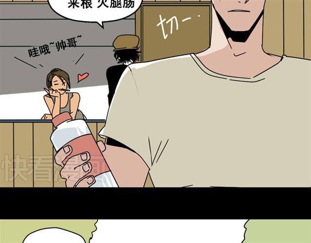 第7话（下）危险笼罩1