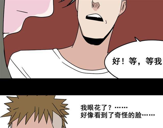 第七话（上）  即将开始59