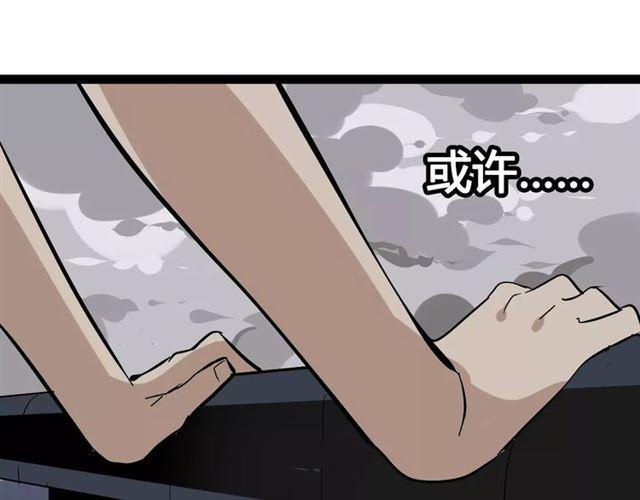 第二季 第2话 颜值逆袭42