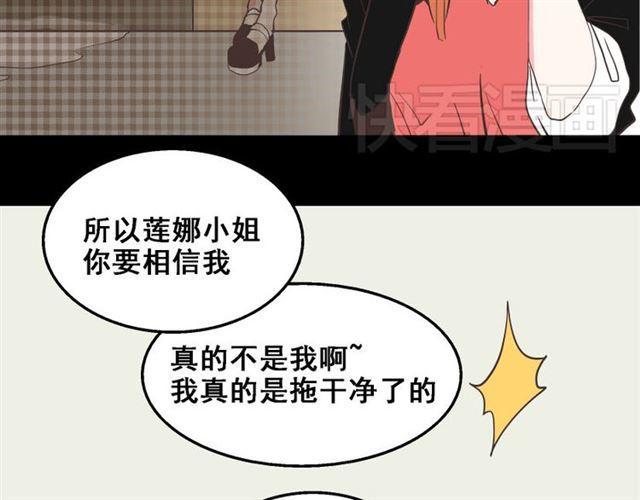 第16话 浮出水面的线索（又更新啦）14