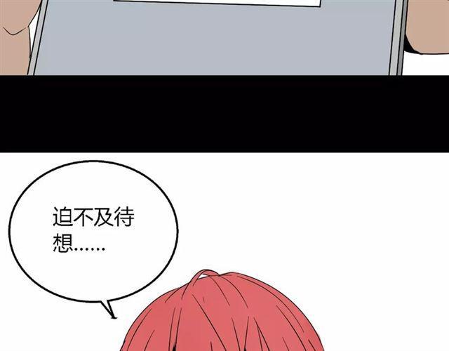 第二季 第8话  容貌升级37