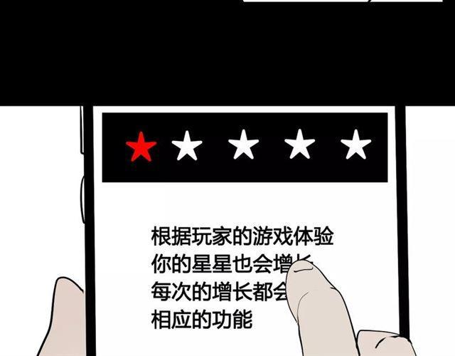 第二季 第3话 我的童年96