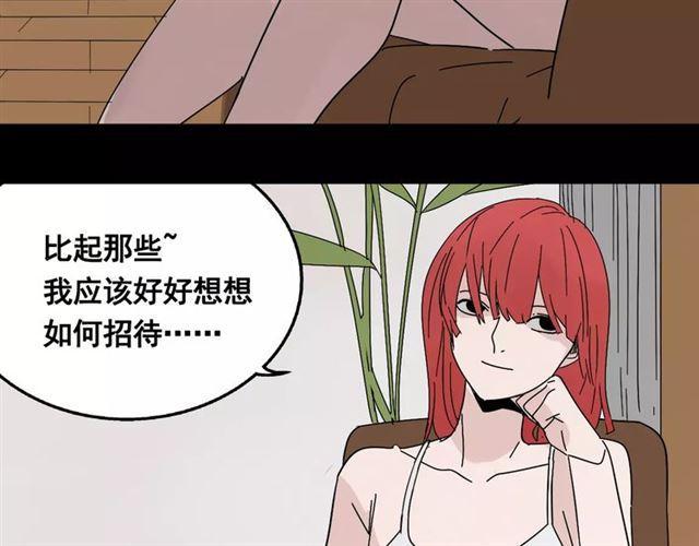 第二季 第12话 游戏继续32
