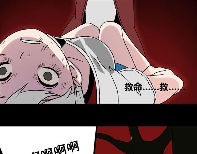 第34话 小黑舍命救易蓉！119