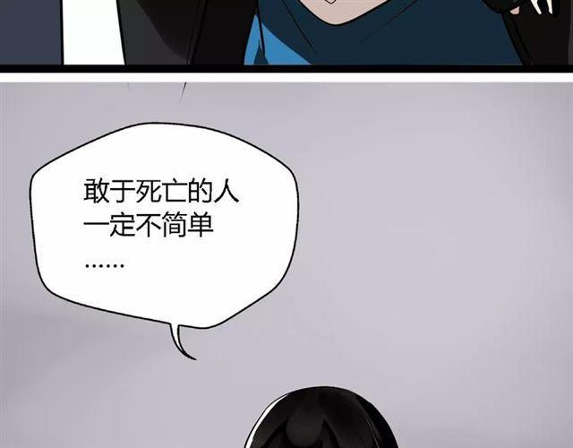第二季 第2话 颜值逆袭67
