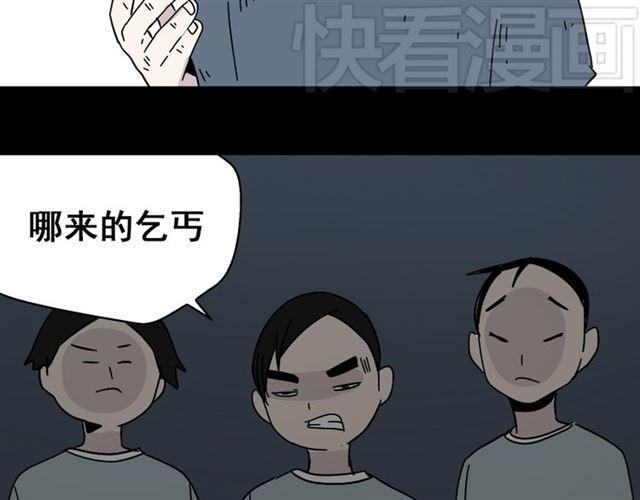 第44话 陈浩回忆篇（2）61