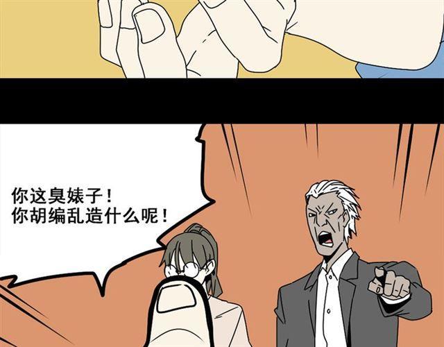 第4话 触底反击128