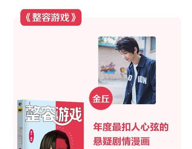 第47话 坏人我来做就好92
