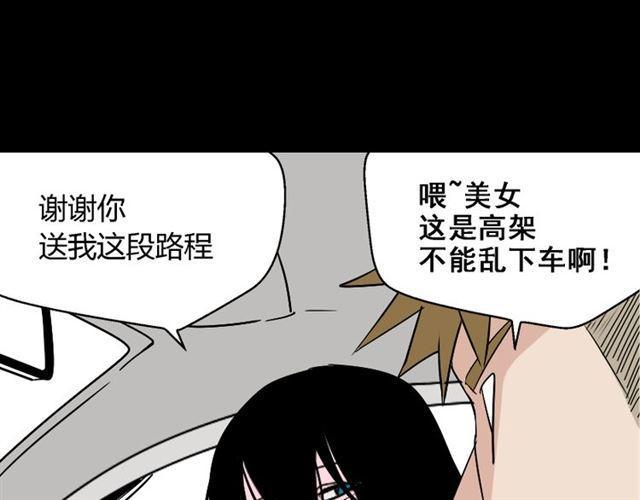 第37话（下）姐姐拼命寻找易蓉0