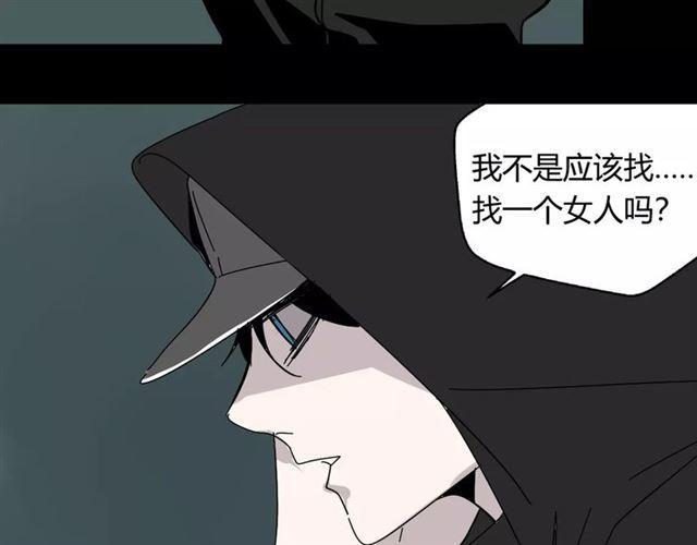 第18话  迷茫黑夜91