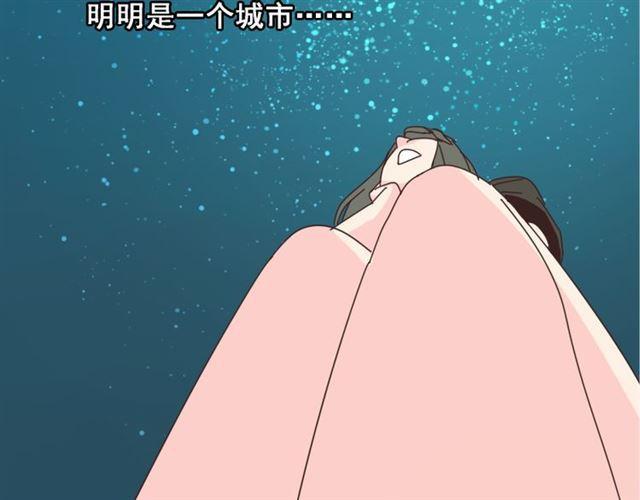 第12话 浪漫约会的背后隐藏着怎样的阴谋？40