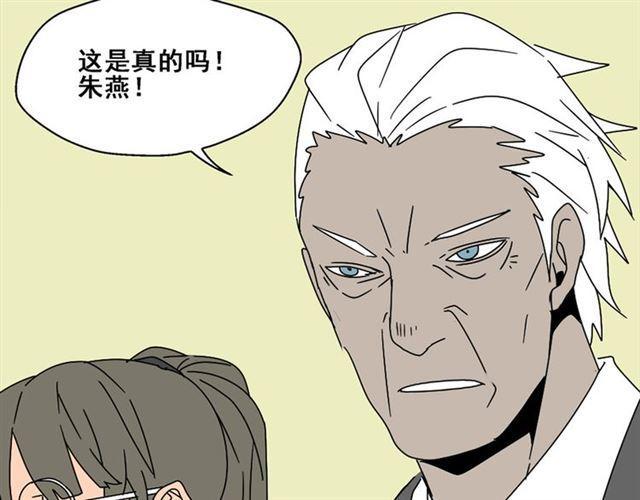 第4话 触底反击125