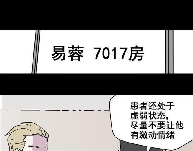 第35话 结束这一切吧42