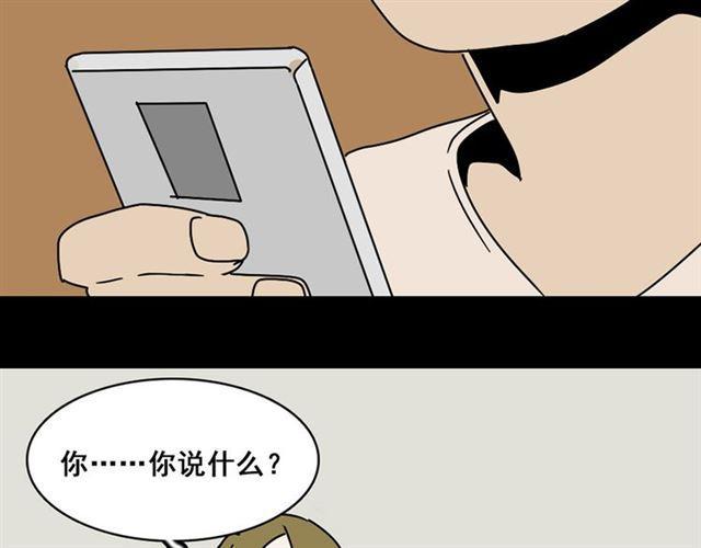 第4话 触底反击107