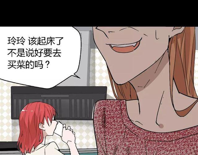 第25话  死亡陷阱16