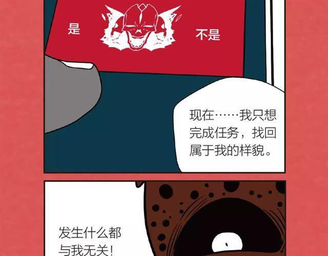 《整容游戏2.0》正式上市5