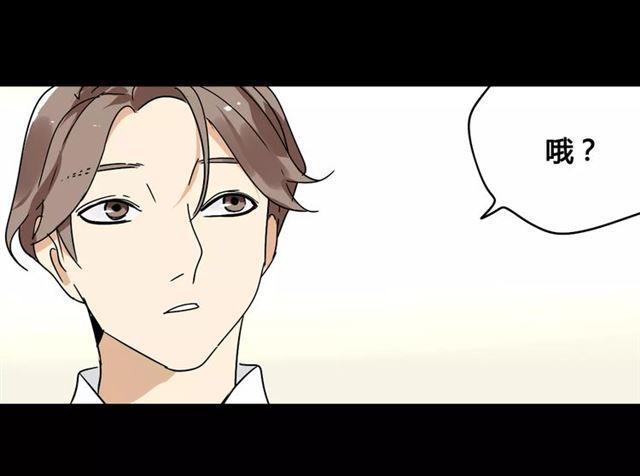 第二季 第6话 试用结束44