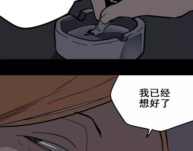 第24话  欲望与贪婪61