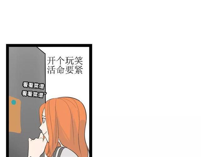番外  暗黑料理20