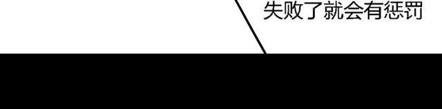 第21话  反噬117
