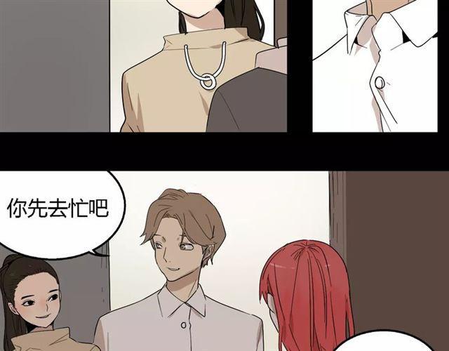 第16话 即将被夺走的美貌！54