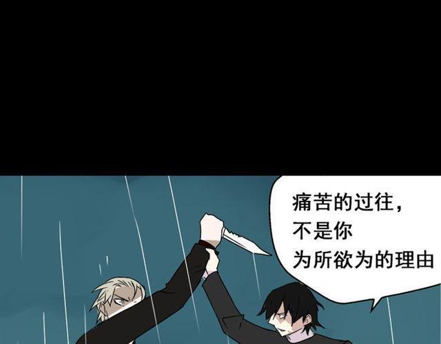 第40话 生死换位0