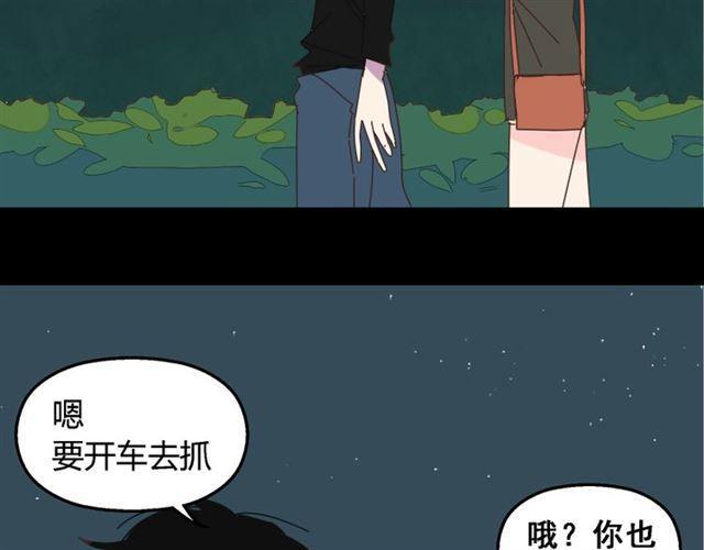 第12话 浪漫约会的背后隐藏着怎样的阴谋？12