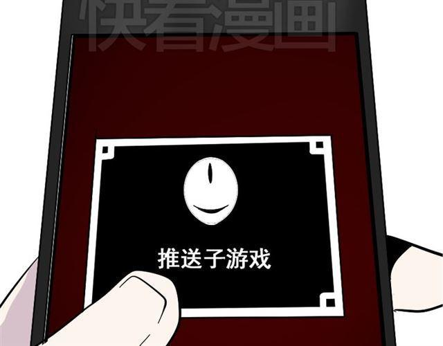 第47话 坏人我来做就好54
